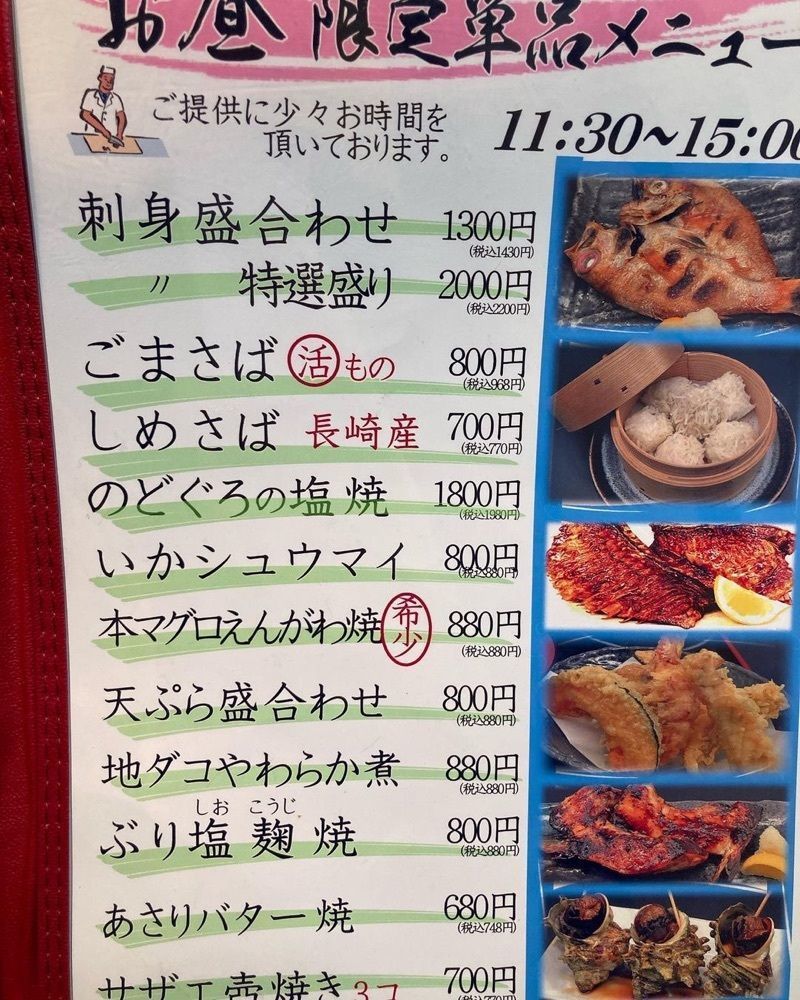 おでかけ探検部さんが投稿した博多街道魚市場に関する口コミの画像