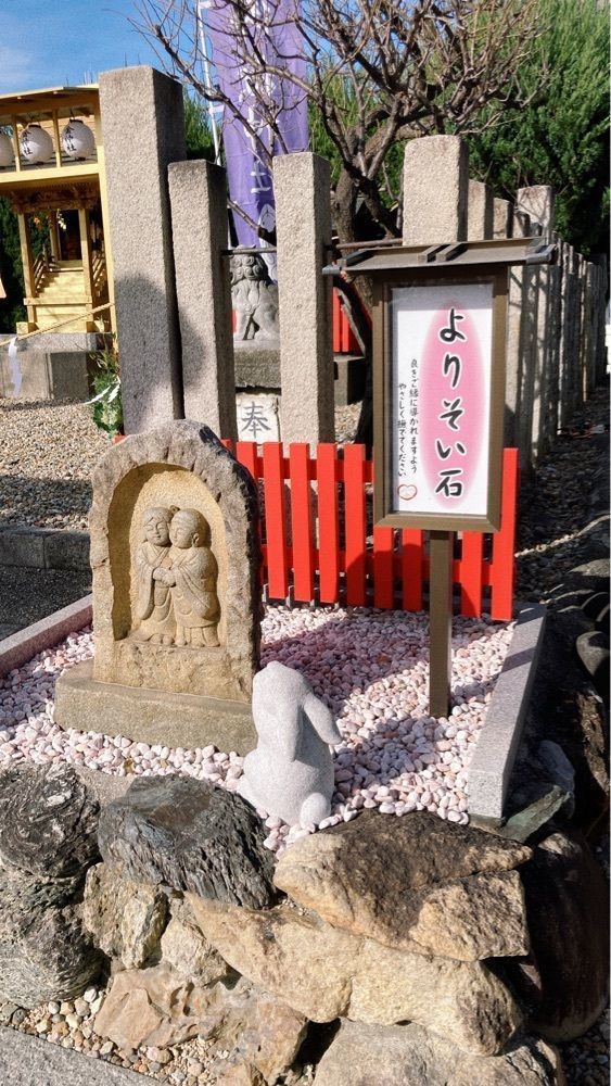 Natsuさんが投稿した山田天満宮に関する口コミの画像