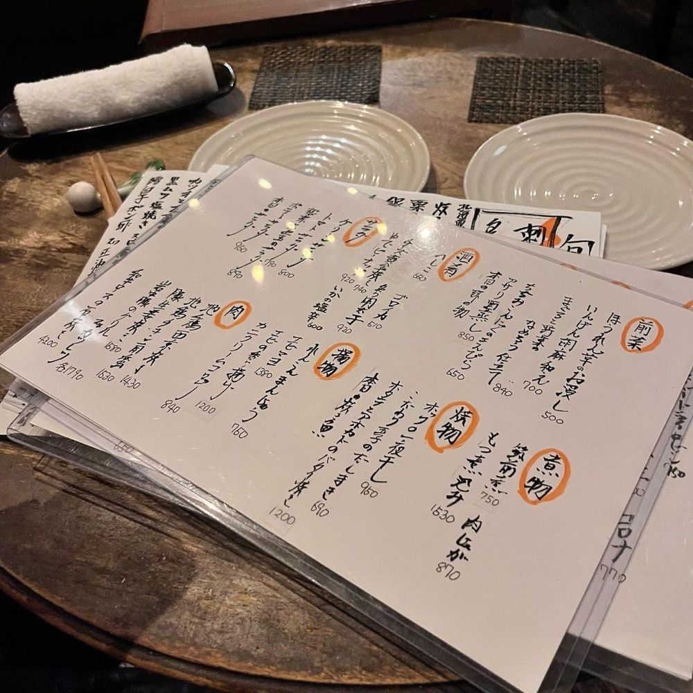 おでかけ探検部さんが投稿した居間（イマ）に関する口コミの画像