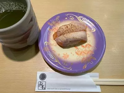 吉恒（よしつね）