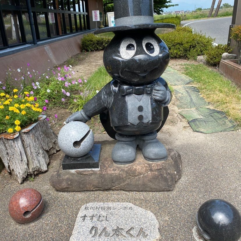 けんけんさんが投稿した道の駅 安曇野松川 寄って停まつかわに関する口コミの画像