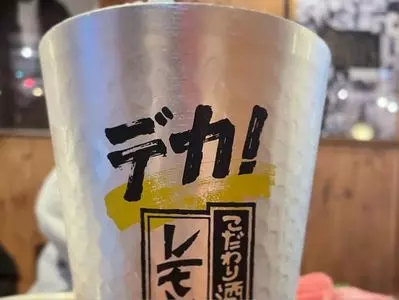 ぼんてん漁港 勾当台店 1枚目