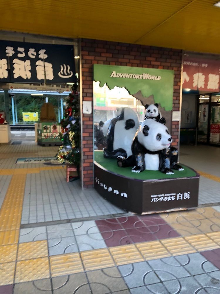 fumiさんが投稿した白浜駅前売店に関する口コミの画像