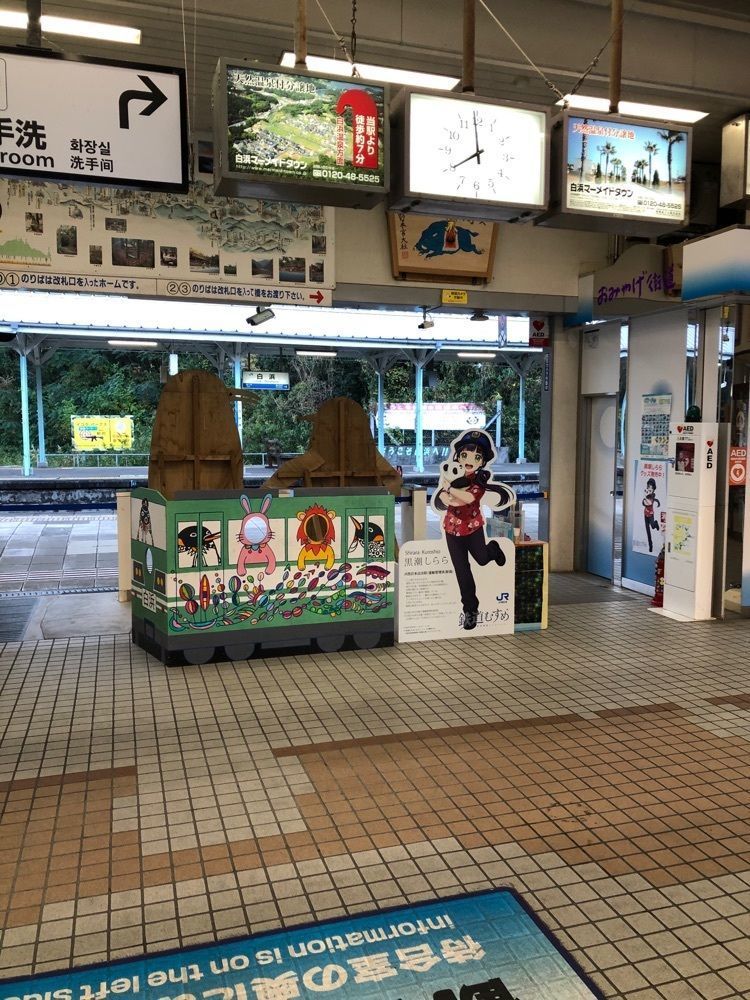 fumiさんが投稿した白浜駅前売店に関する口コミの画像