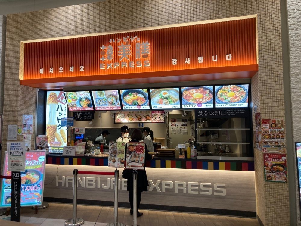 ハルさんが投稿した蓮田サービスエリア(上り) フードコートに関する口コミの画像