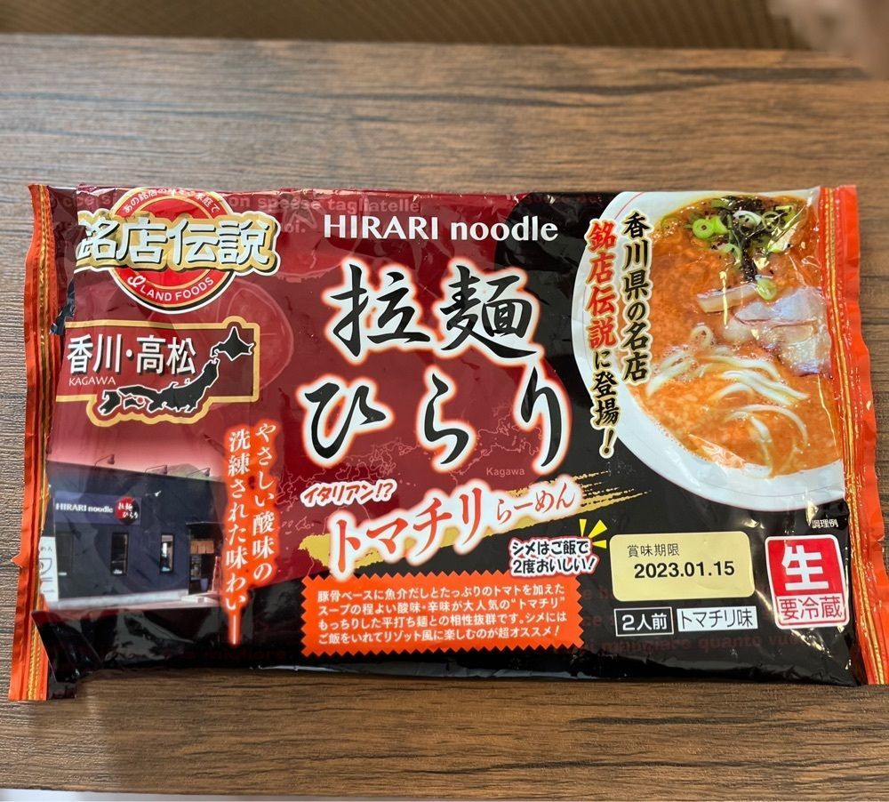 chou chou tabiさんが投稿した拉麺ひらり（HIRARI noodle）に関する口コミの画像