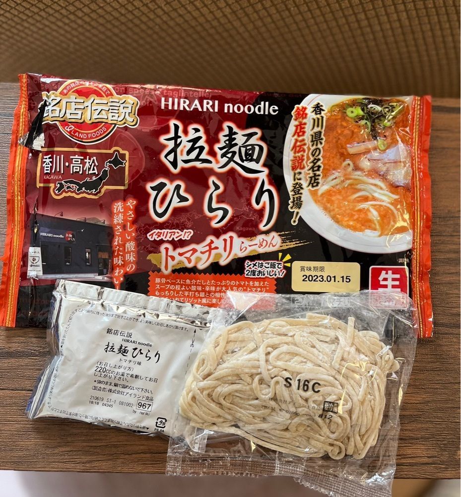 chou chou tabiさんが投稿した拉麺ひらり（HIRARI noodle）に関する口コミの画像