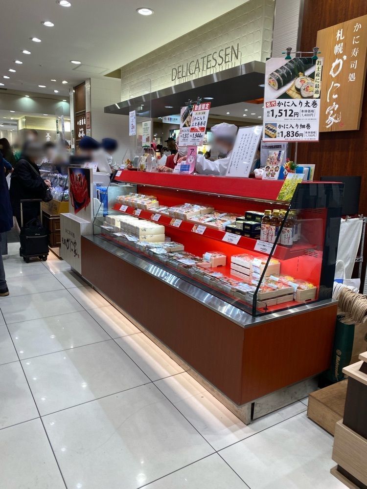 鉄道王さんが投稿した札幌かに家 松坂屋名古屋店 本館B1店に関する口コミの画像