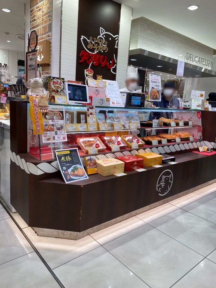 鉄道王さんが投稿した矢場とん 栄 松坂屋地下店に関する口コミの画像