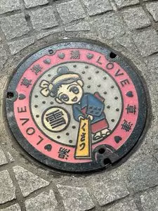中村屋旅館