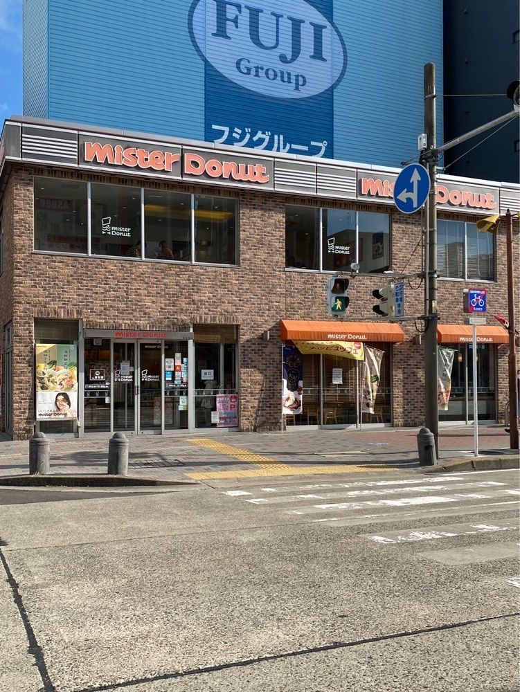 鉄道王さんが投稿したミスタードーナツ 今池ショップ（mister Donut）に関する口コミの画像