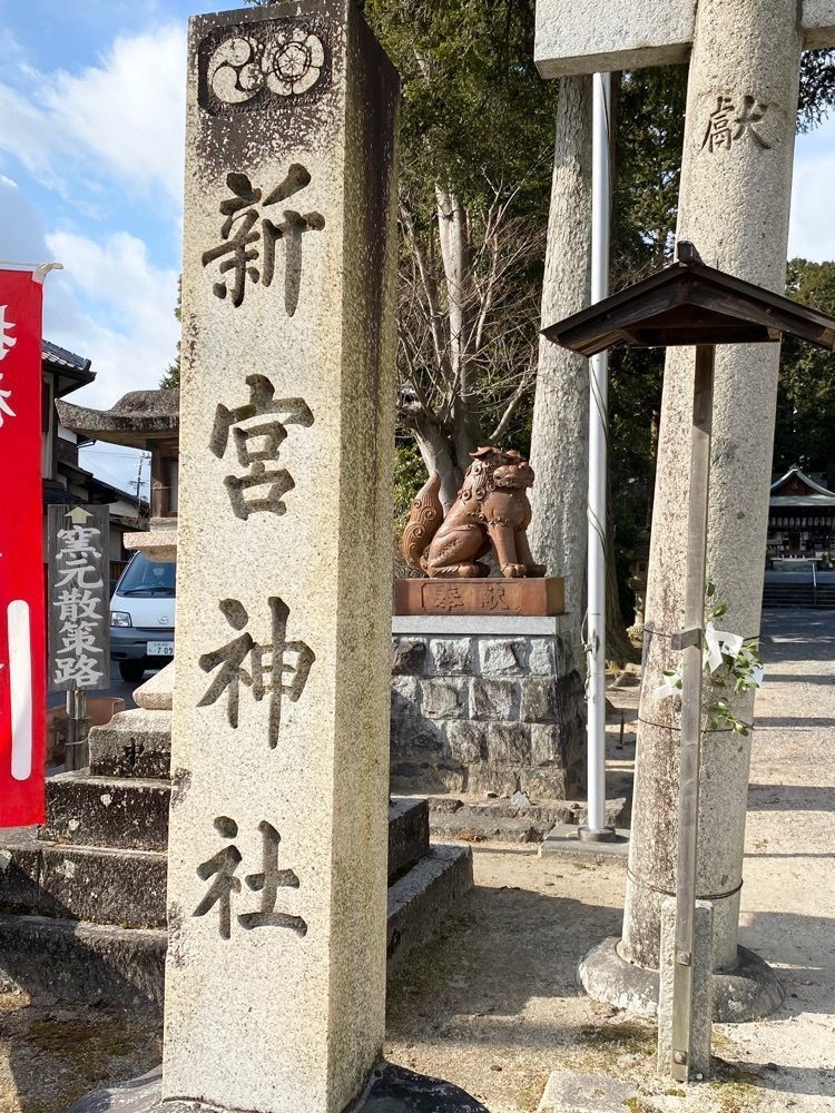 NBR OTさんが投稿した紫香楽一乃宮 新宮神社に関する口コミの画像
