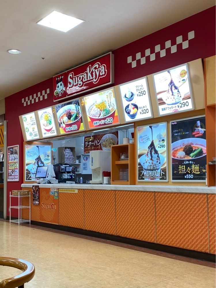 鉄道王さんが投稿したスガキヤ 太平通りヨシヅヤ店に関する口コミの画像