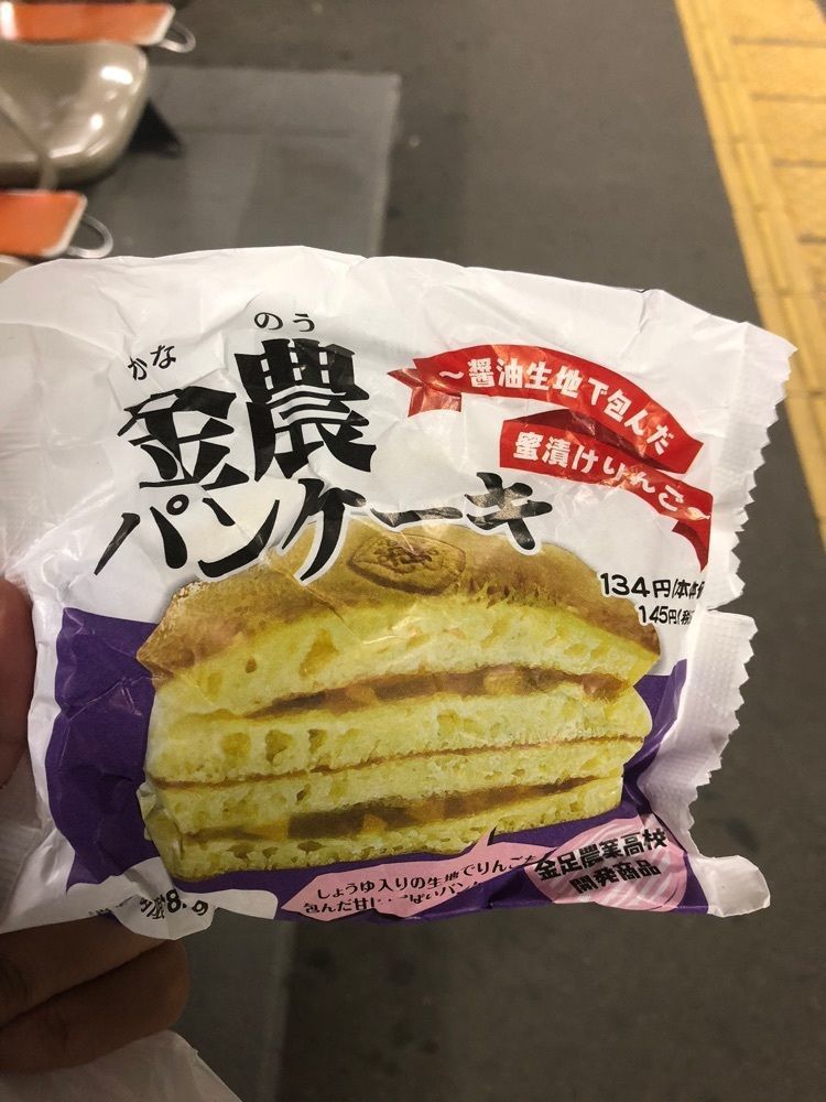 オードリーしゃんさんが投稿した男鹿市に関する口コミの画像