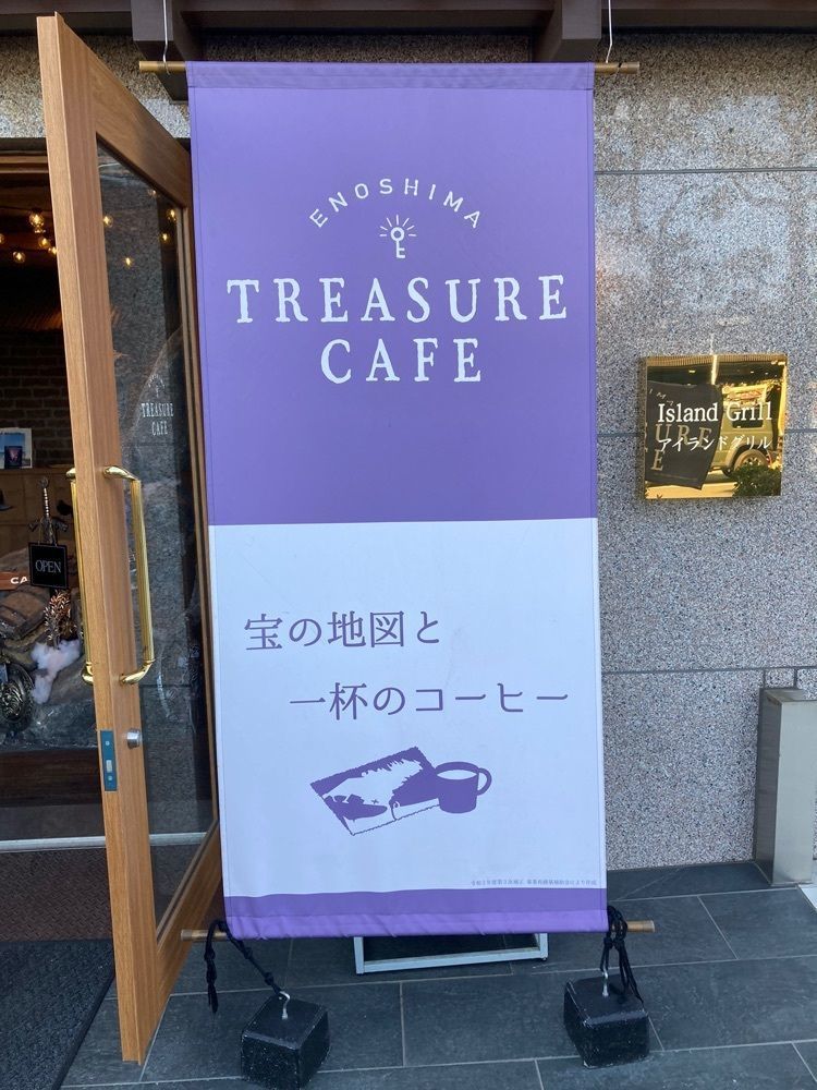 kemiさんが投稿したENOSHIMA TREASURE CAFE（エノシマトレジャーカフェ）に関する口コミの画像