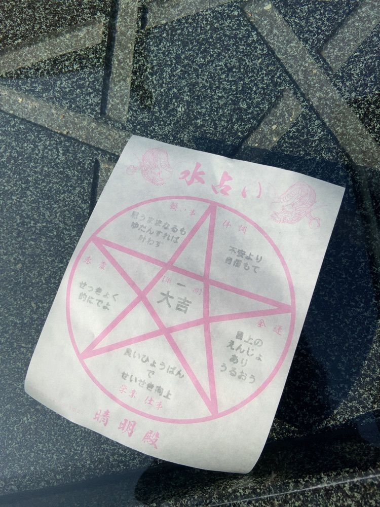 ♡makomama♡さんが投稿した上野天満宮に関する口コミの画像