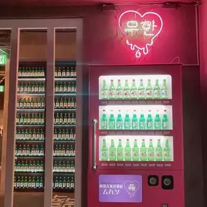 韓国大衆居酒屋 ムハン