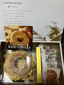 パティスリー ザ･エレン 昭和町本店（patisserie THE HEREN）