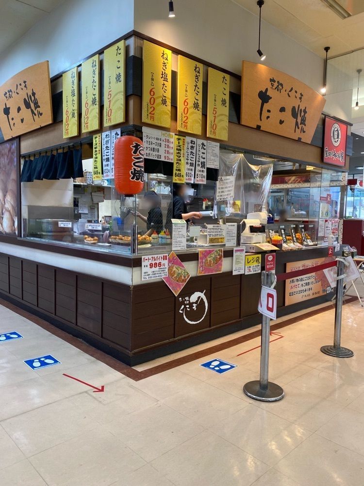 鉄道王さんが投稿したくらま ヨシヅヤ太平通り店に関する口コミの画像