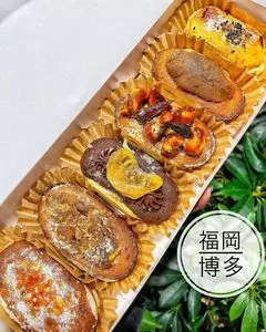 なんばん往来 マイング店