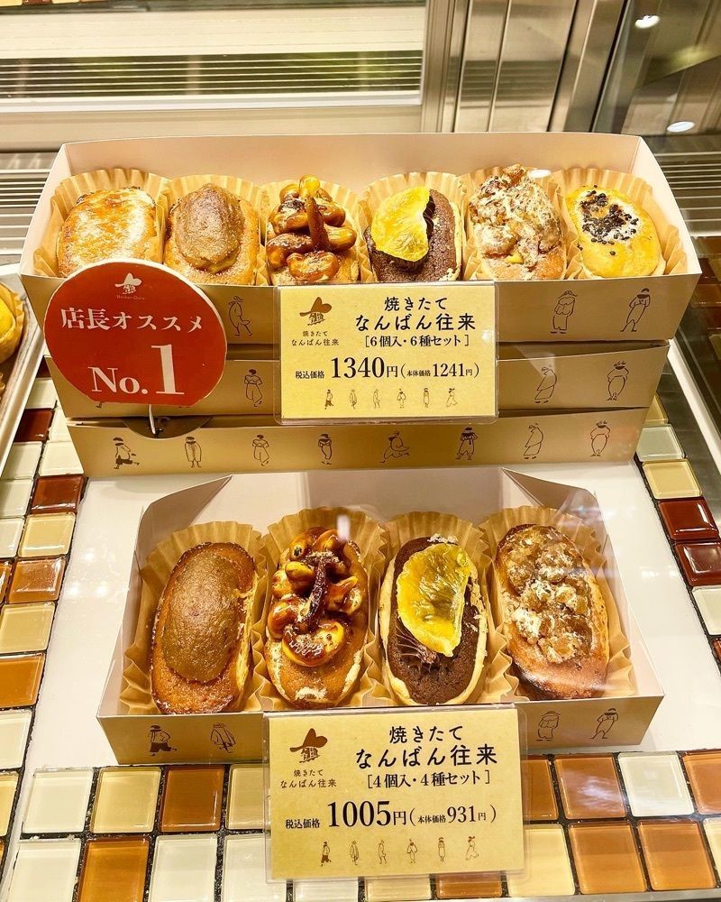 mai626さんが投稿したなんばん往来 マイング店に関する口コミの画像