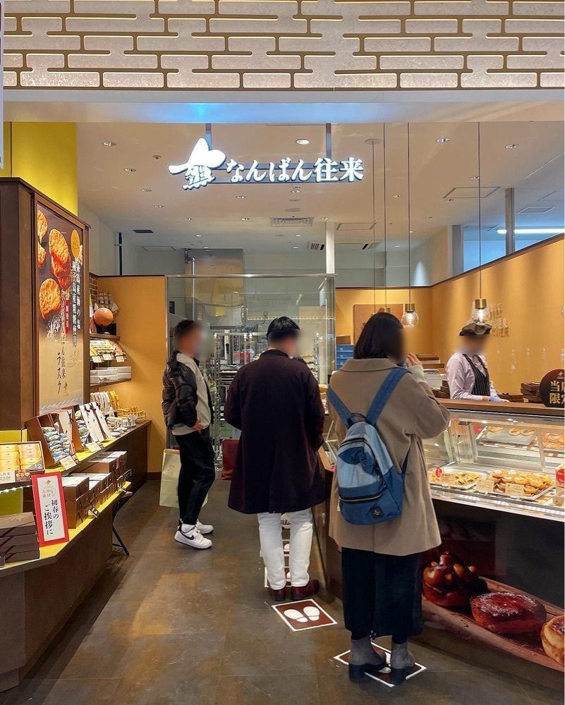 mai626さんが投稿したなんばん往来 マイング店に関する口コミの画像