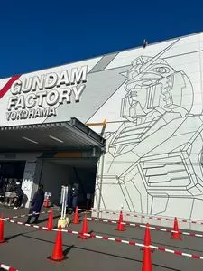 ガンダムベース ヨコハマサテライト（THE GUNDAM BASE YOKOHAMA Satelite）