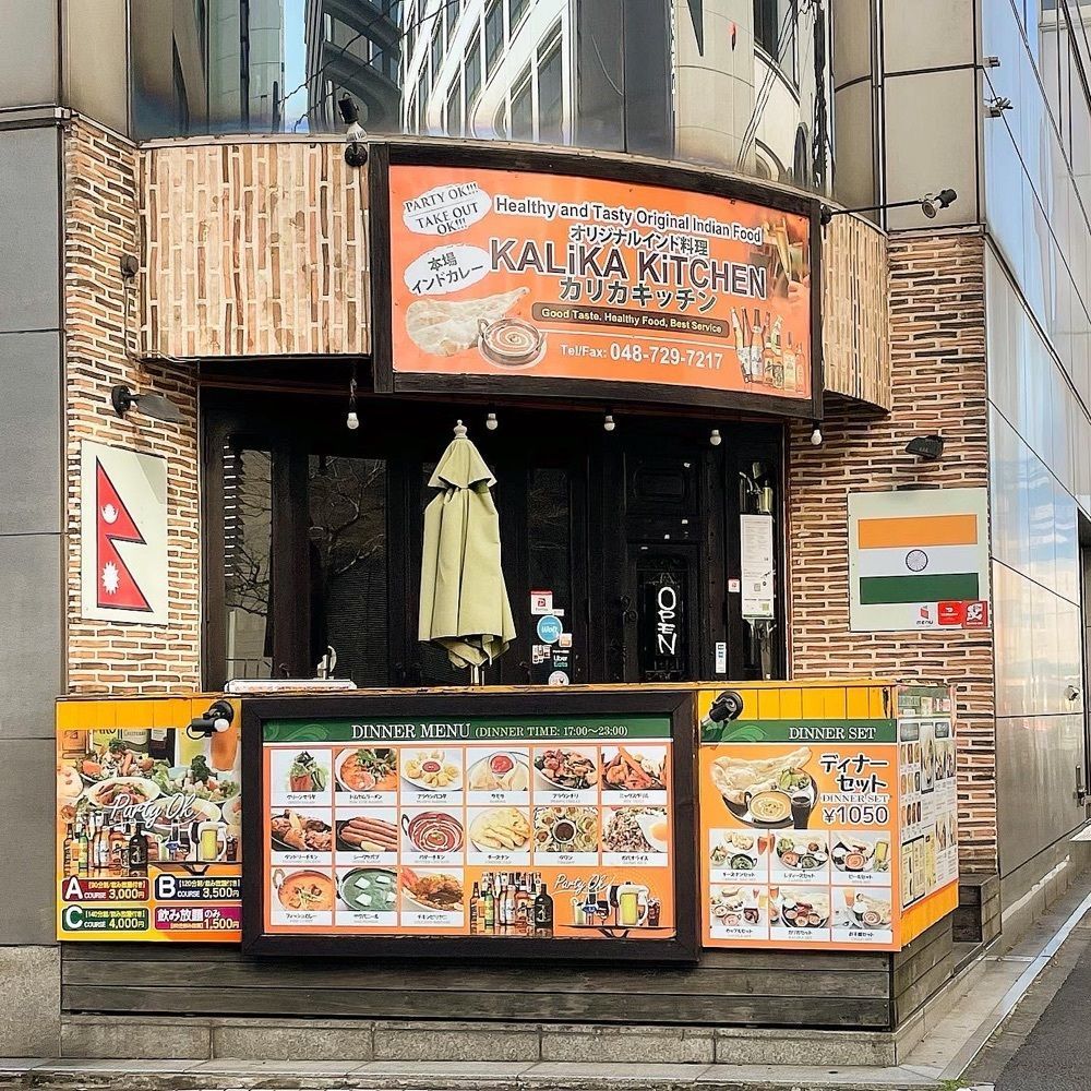 青木 孝文さんが投稿したカリカキッチン（KARiKA KiTCHEN）に関する口コミの画像