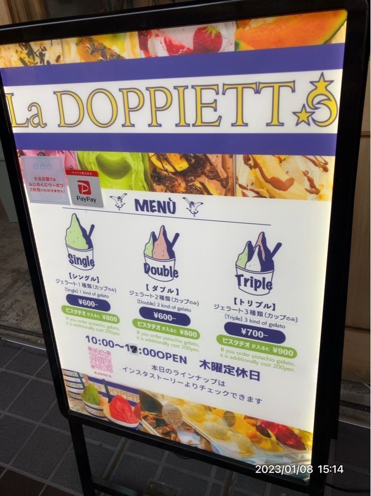 marco14450さんが投稿したラ ドッピエッタ（La DOPPIETTA）に関する口コミの画像