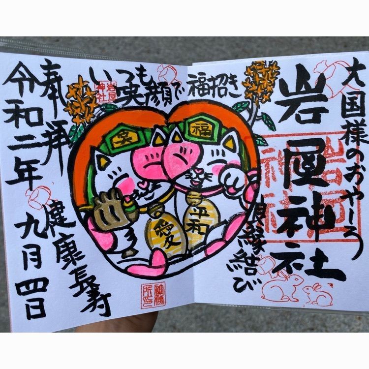 surumeの画像