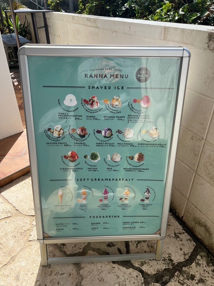 soccer kozou さんが投稿したかんなplusに関する口コミの画像