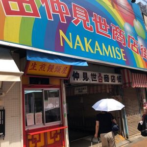 施設画像