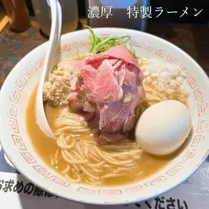 らぁめん小池
