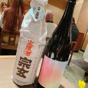 和食うさぎ屋