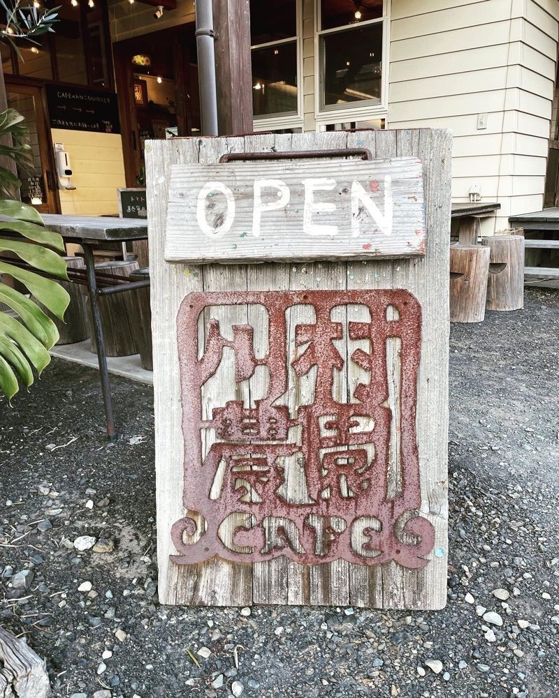 hirokororinさんが投稿した川村農園CAFE（カワムラノウエンカフェ）に関する口コミの画像
