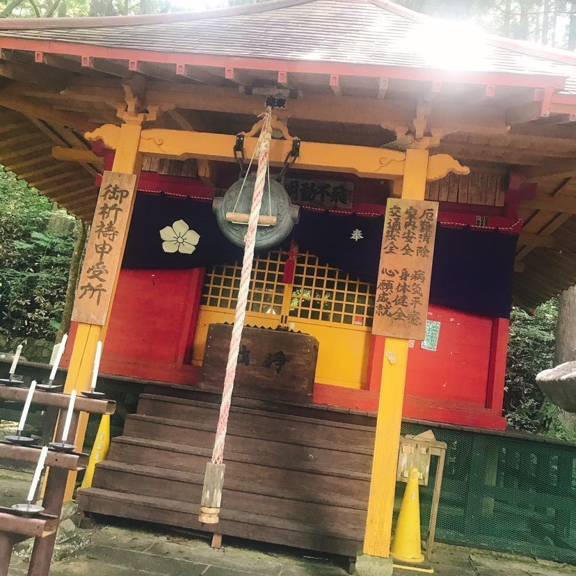 猫なぎ。さんが投稿した飛不動尊に関する口コミの画像