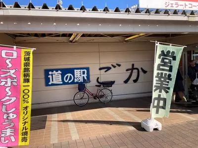お食事処 華こぶし（【旧店名】レストラン 華こぶし）