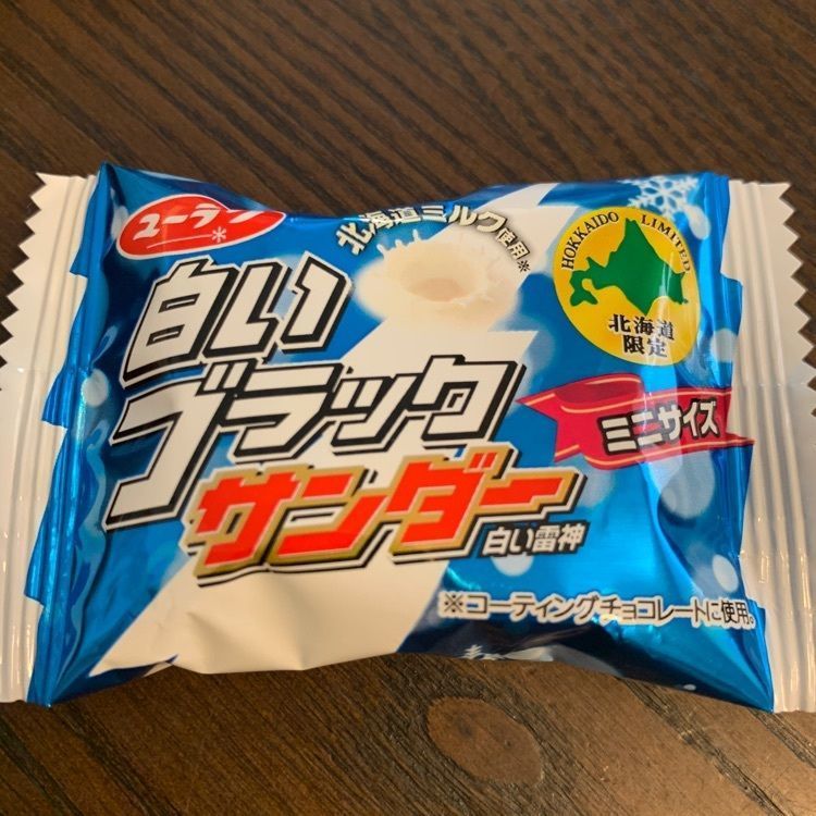chou chou tabiの画像