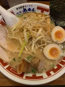 屯ちん 池袋西口店 2枚目