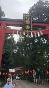 大崎八幡宮