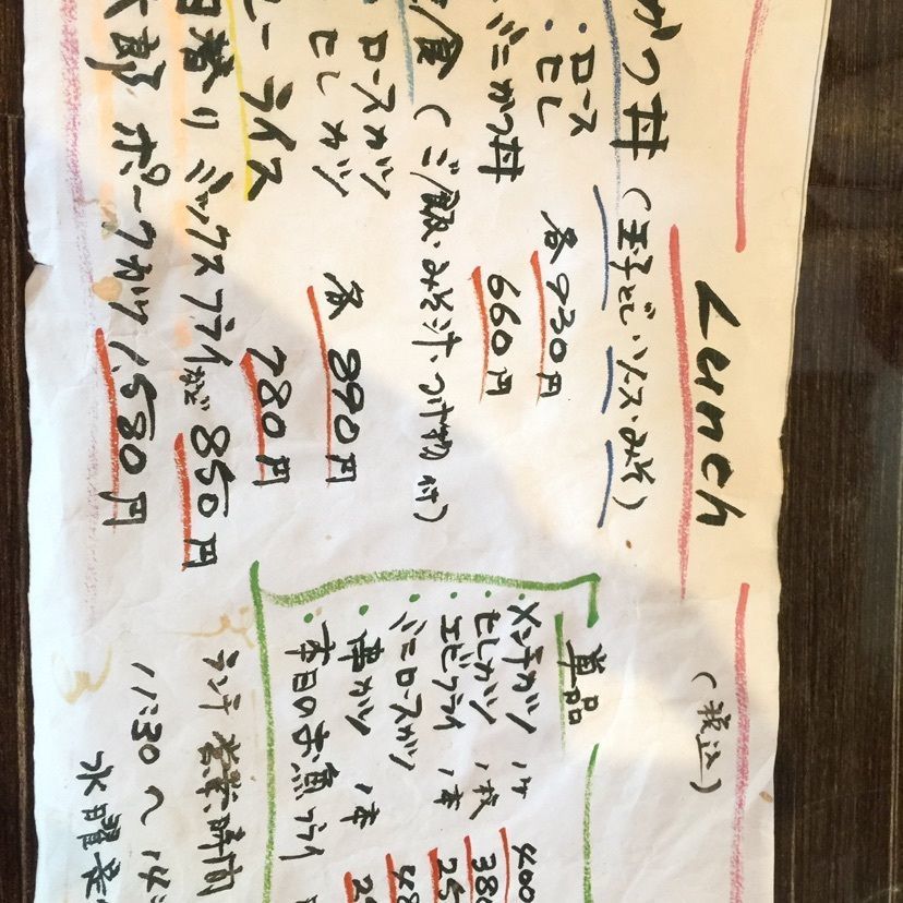 nostalgic_hiking_bca8さんが投稿した鳥友 倭らくに関する口コミの画像