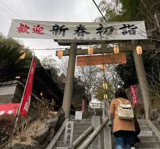由加神社