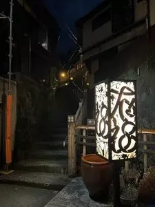 有福温泉周辺