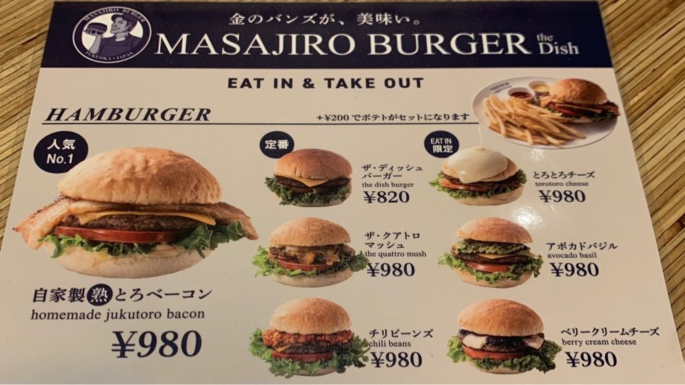 cool－showtimeさんが投稿したマサジロウバーガーthe Dish 六本松店に関する口コミの画像
