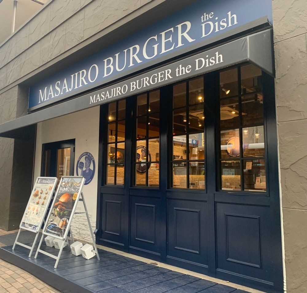 cool－showtimeさんが投稿したマサジロウバーガーthe Dish 六本松店に関する口コミの画像