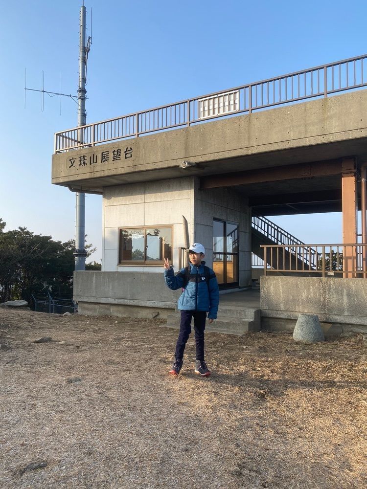 あるふぃすたさんが投稿した嵩山（山口県周防大島町）に関する口コミの画像