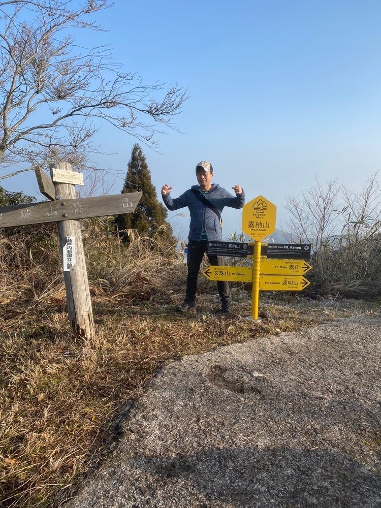 あるふぃすたさんが投稿した嵩山（山口県周防大島町）に関する口コミの画像