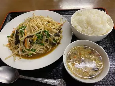 満福