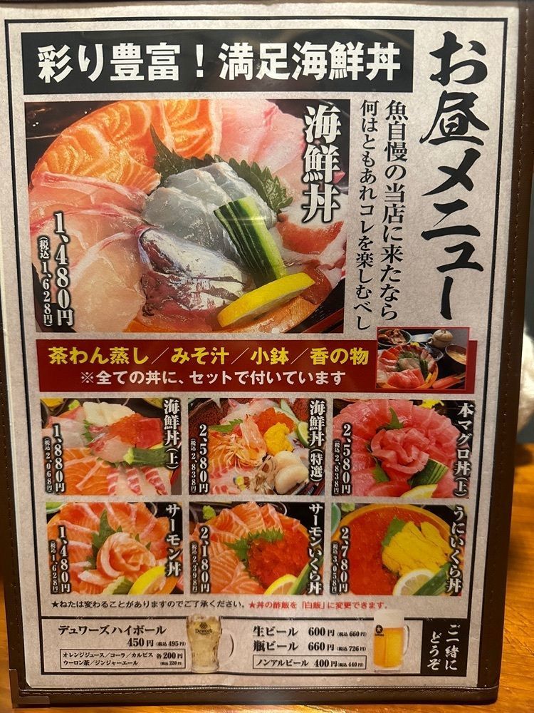 ten_ten602の福岡グルメさんが投稿した夢向船（YUMEKOUSEN）に関する口コミの画像