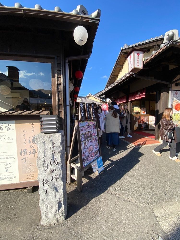 かめ_メグミさんが投稿したやすらぎ湯の坪横丁に関する口コミの画像
